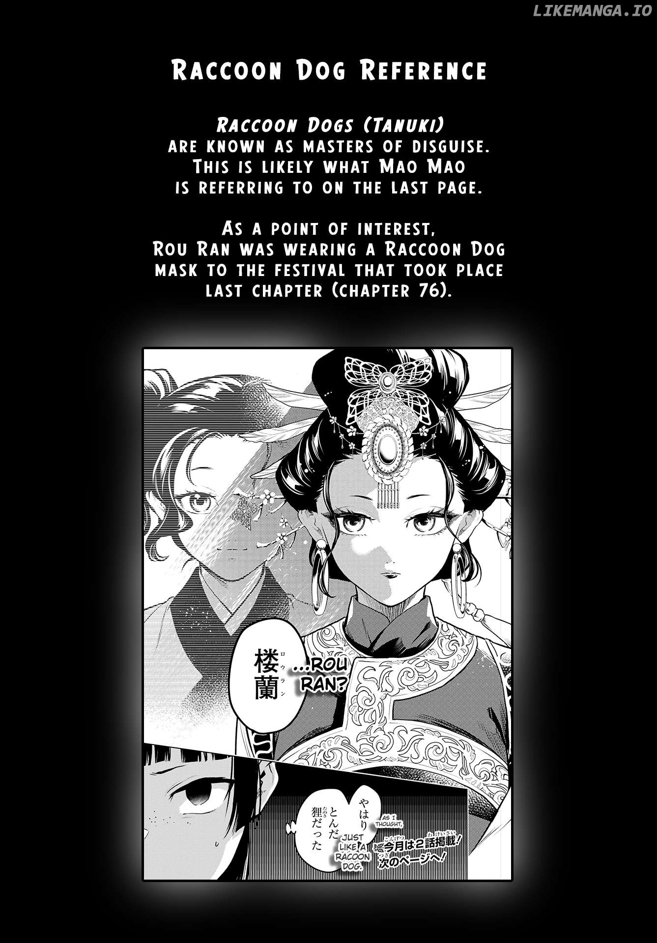 Kusuriya No Hitorigoto Chapter 77.2 image 16